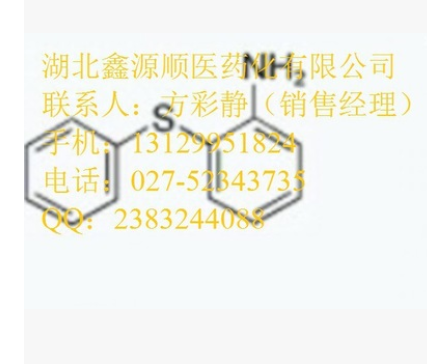 炔诺酮庚酸酯，癸酸诺--龙，去氢-表-雄酮，孕-甾-四-烯二酮图2