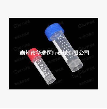 1.8ml 5ml 冷冻管、冻存管图2