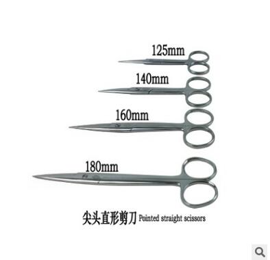 上海浦伦医用剪刀医用手术直剪刀实验耗材12.5-18CM图1