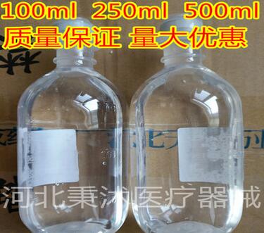 家用洗脸洗鼻洗眼用盐水纹绣外用生理水冲洗伤口100毫升 250毫升图2