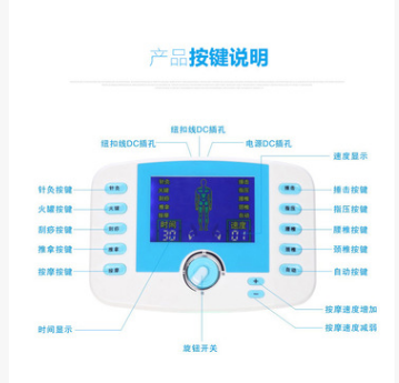 足底颈椎腰椎按摩器 语音脉冲按摩仪 语音脚底按摩器 脚底按摩器图2