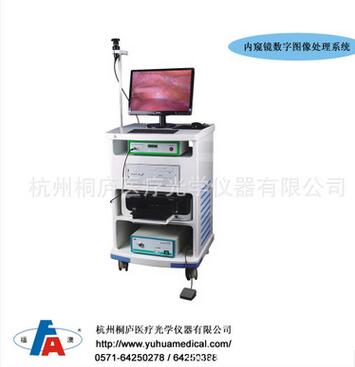 “福澳”牌 内窥镜数字图像处理系统图1