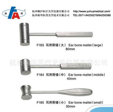 ”福澳“牌 耳用骨锤 大80mm 中40mm 小30mm图1