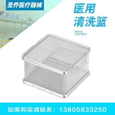 医用器械消毒清洗篮图1