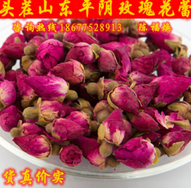 2015特级 玫瑰花茶美容养颜花草茶 无硫平阴玫瑰花 花蕾 批发图1