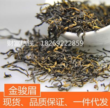 金骏眉红茶 特级正山小种茶叶