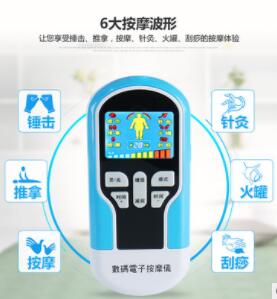 数码经络按摩仪器针灸理疗仪图3