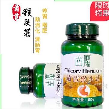 猴头菇粉增肥药片丸 快速增重增胖产品 健胃消食厂家ODM批发图1