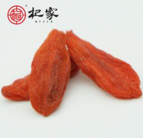 杞家枸杞头茬宁夏批发250g 特优级枸杞图3