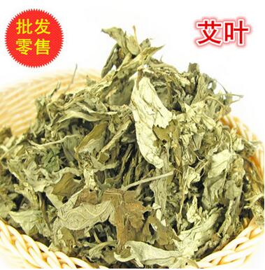 中药材批发 艾叶 艾草 大货供应 货干无杂质 量大价优 500克一袋图1