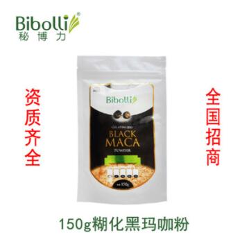 秘鲁进口玛卡 优质黑玛卡粉150g 糊化黑玛咖粉图3