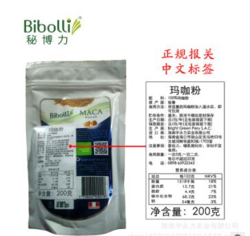 秘鲁原装进口玛卡粉200g 玛咖粉图2