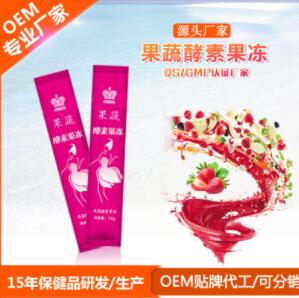 果蔬酵素果冻厂家 OEM ODM代加工量大从优贴牌果蔬酵素果冻图1