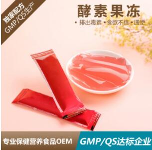 酵素果冻通便抗大肚腩水桶腰便秘图1