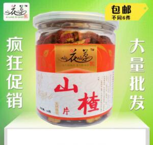 花草茶 无核山楂干/山楂片 100g/罐图1