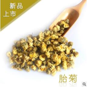 正宗特级胎菊王 花草茶干净无杂可以直接泡水图2