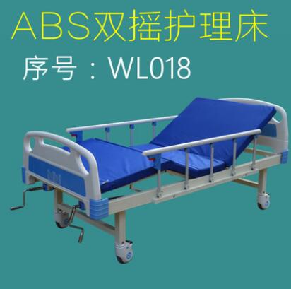 双摇护理床医用病床家用护理床老人用床图3