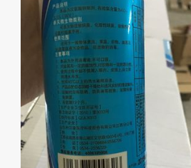 正品利尔康84消毒液消毒水 500ml衣物清洁剂 消毒液漂白500ML/瓶图2