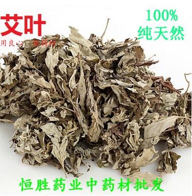 中药材批发蒿叶 陈年艾叶 艾草 泡脚红花 优质蕲艾 量大从优