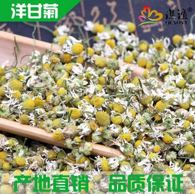 洋甘菊 承接各种原料粉碎业务 可提供发票