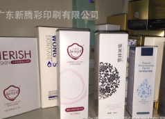 工厂设计定做包装盒高档银卡纸面膜盒护肤品化妆品外包装纸盒彩盒图2