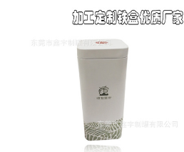 可定制茶叶罐 酒瓶马口铁罐订做 保健品高档礼品金属包装包装加工图3