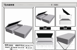 东莞厂家直销定做铁盒茶叶罐食品罐化妆品铁盒各类通用罐包装图3