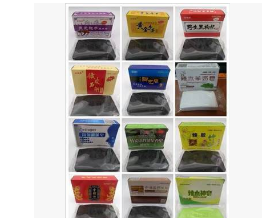 托玛琳活性能量香皂 蜂胶竹炭皂 赠品小礼品1-5元 地摊跑江湖赠品图3