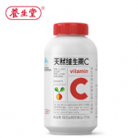 养生堂牌天然维生素C咀嚼片 850mg/片*70片 增强免疫力 抗氧化