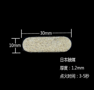 高顿牌 日本触媒 厂家直销图3