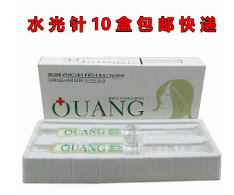 美发用品批发 补水神器头发水光针护发发膜护发素护发精油10ml*2图2