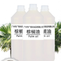 精油原料厂家批发 棕榈油 基础油DIY手工皂化妆品24度植物油原料