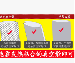 真空包装机 茶叶大米阿胶佛珠槟郎药材抽真空包装封口机厂家直销图3