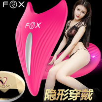 英国FOX 萌狐女用无线遥控穿戴蝴蝶G点震动棒女性自慰器振动充电图1