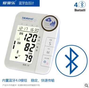 爱奥乐4.0蓝牙 电子血压计 家用智能血压测量仪器上臂式图3