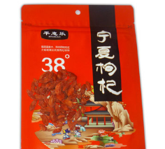 红枸杞 宁夏袋装枸杞子250g 180粒/50g红枸杞 菊花茶原料一件代发图2