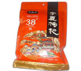 宁夏红枸杞180粒/50g 500g袋装花果茶枸杞子 批发包邮图2