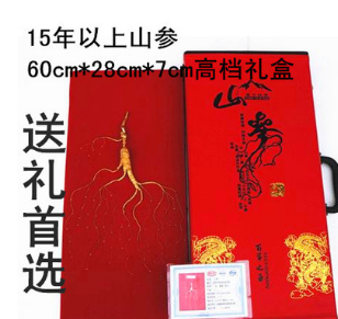 批发长白山人参礼盒滋补养生东北实木野山参礼盒15年山参配证书图2