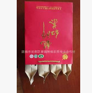 陇南龙神茶国家认证有机茶 陇南特产 红茶 地理标志产品图2