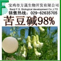 苦豆碱98% CAS:56293-29-9 苦豆子 植物提取物 厂家现货供应图2