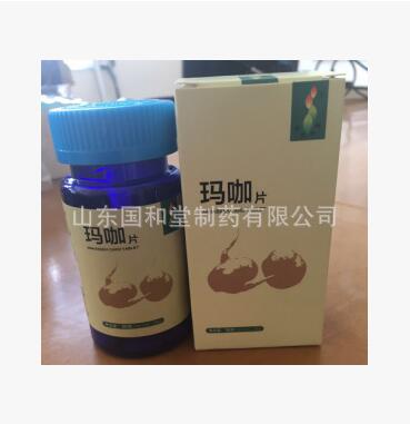 玛咖压片糖果 玛咖片 玛卡片 玛咖片剂图2