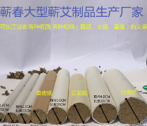 厂家批发2.0&#120;20cm石臼温灸条手工三年陈蕲艾条柱绒代加工贴牌包邮图3