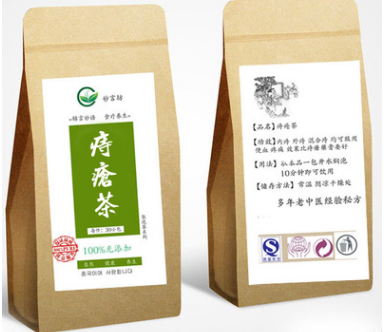 痔疮药茶老中医独门配方 效果很好 欢迎选购产品 纯中药材图3