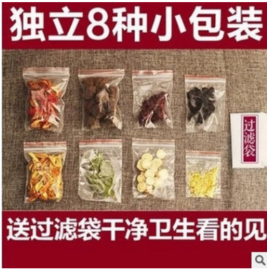 老北京酸梅汤原料包乌梅陈皮桑葚子山楂甘草洛神花酸梅汤原料批发图2