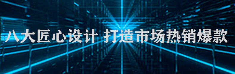 创新背景图