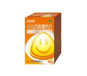 小儿四维葡钙片Pediatric Four Vitamins and Calcium图1