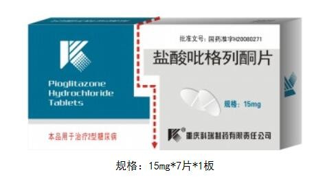 盐酸吡格列酮片图1