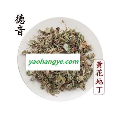 【满包邮】黄花地丁统货 产地山西 1000g 中药材批发 规格齐全