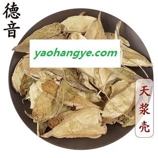 【满包邮】天浆壳 统 1000g 别称 白环藤、羊婆奶、羊角、蔓藤草、奶合藤、土古藤、浆罐头、奶浆藤 产地甘肃省图1