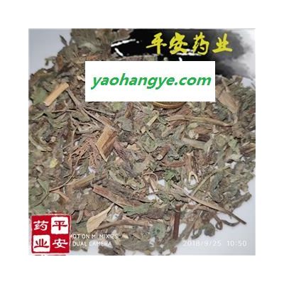 平安药业 旱莲草 墨旱莲 正品 促销